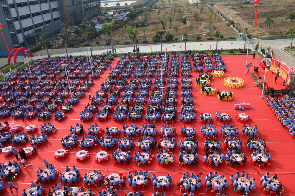 回望过去，期盼未来，东升国际官网科技年终庆典圆满结束