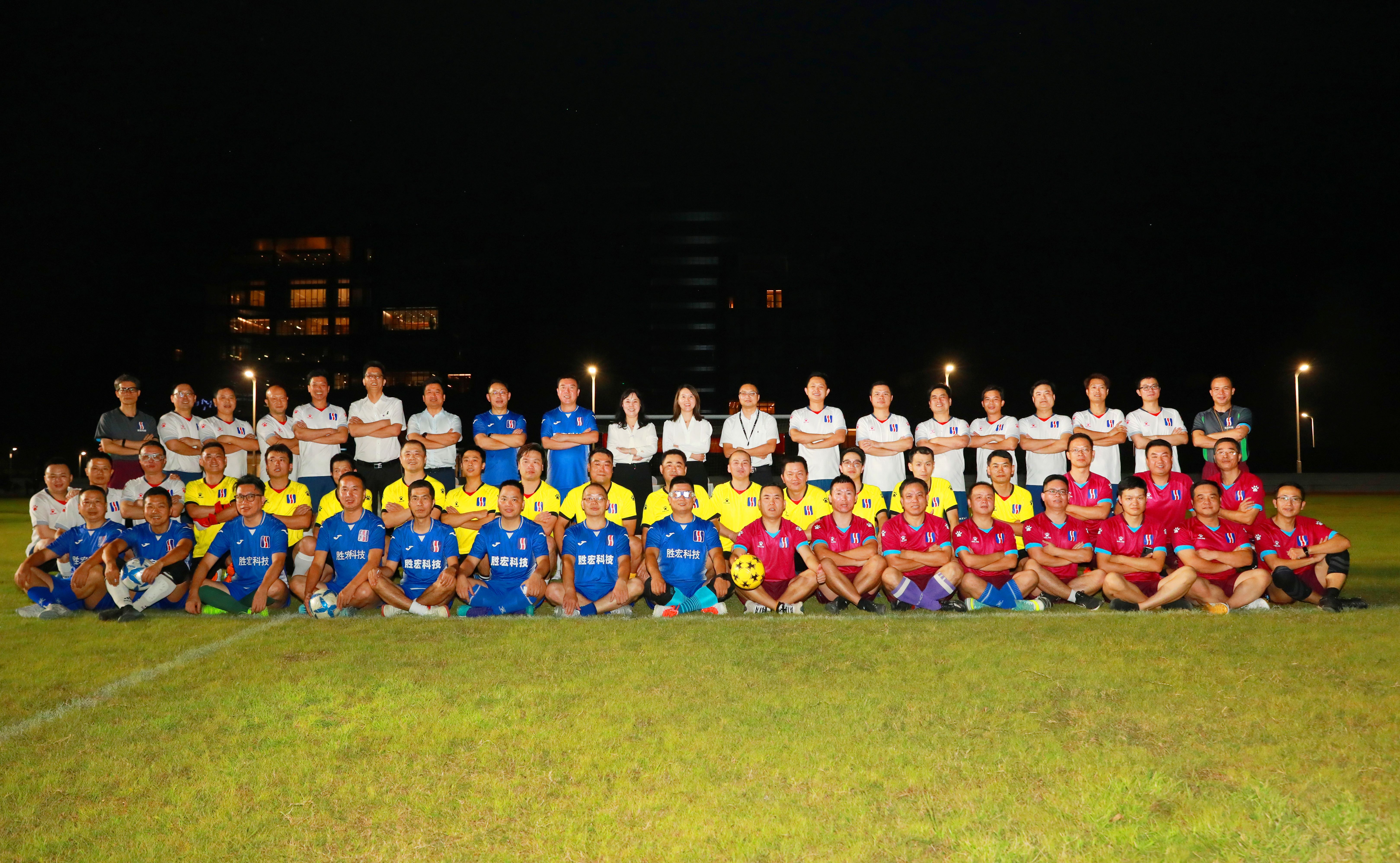 激情燃烧 超越梦想——首届“东升国际官网杯”足球联赛正式开幕