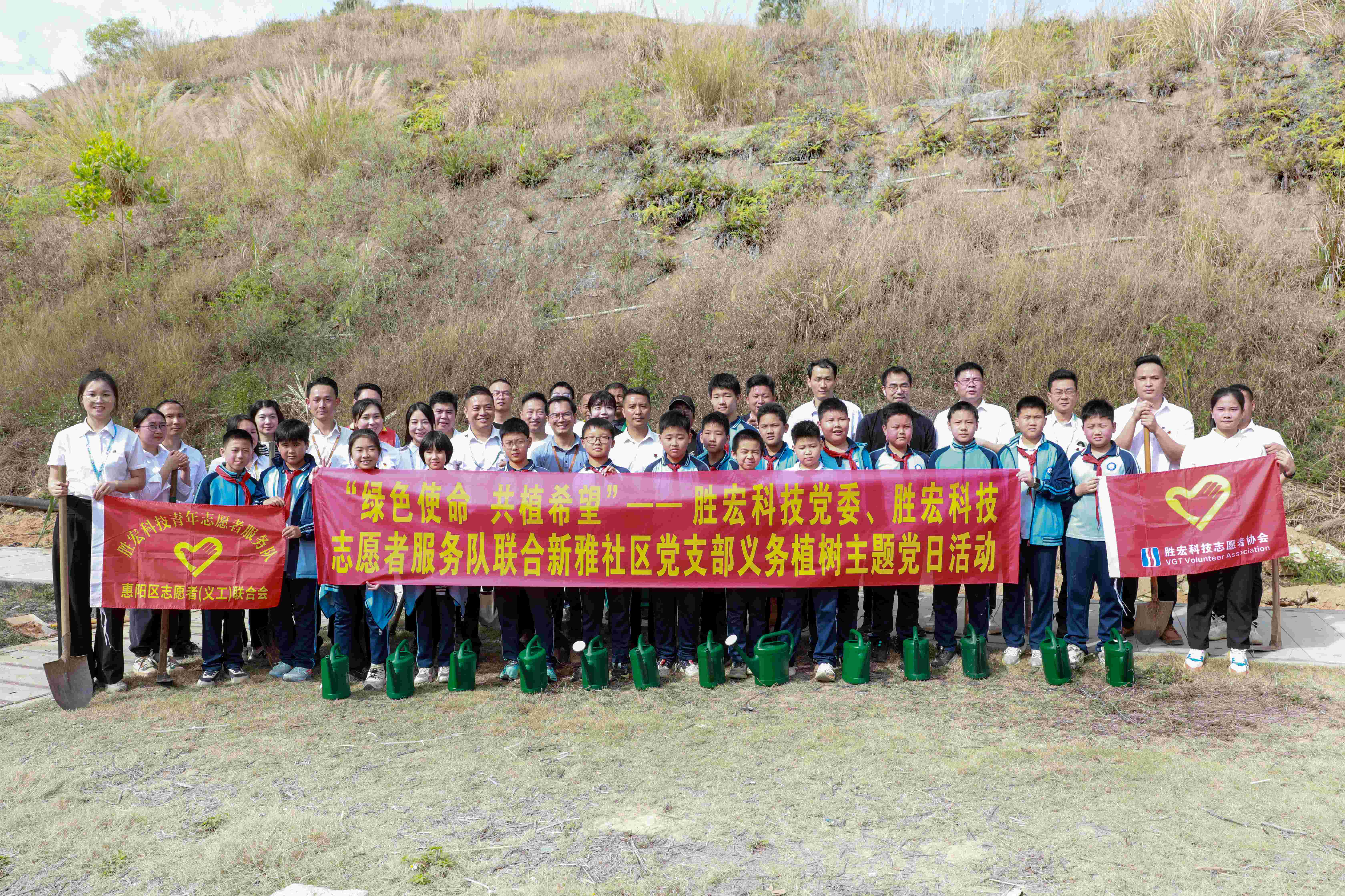 “绿色使命，共植希望”|东升国际官网科技党委、志愿者服务队联合新雅社区开展义务植树活动